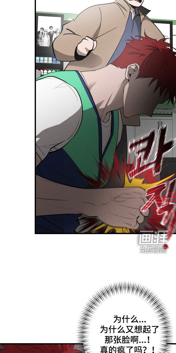 第15话11