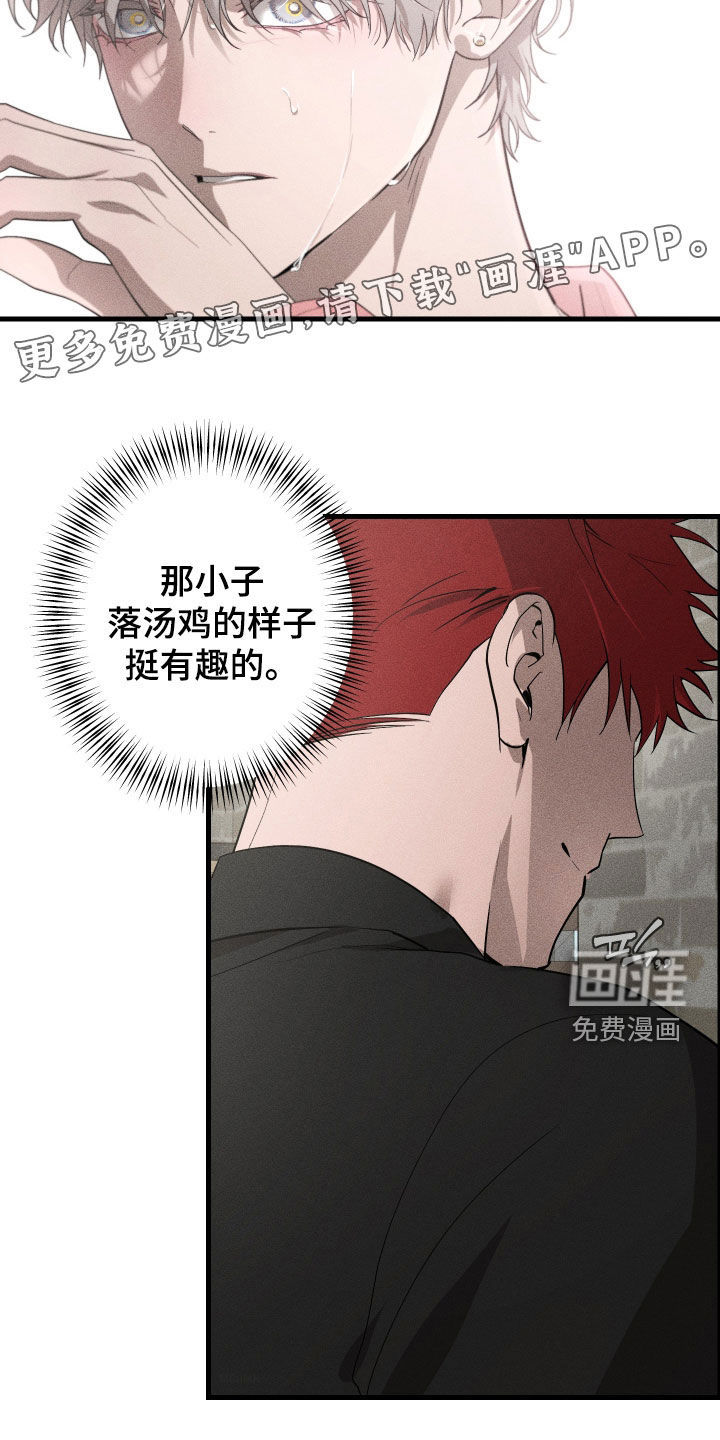 第15话3