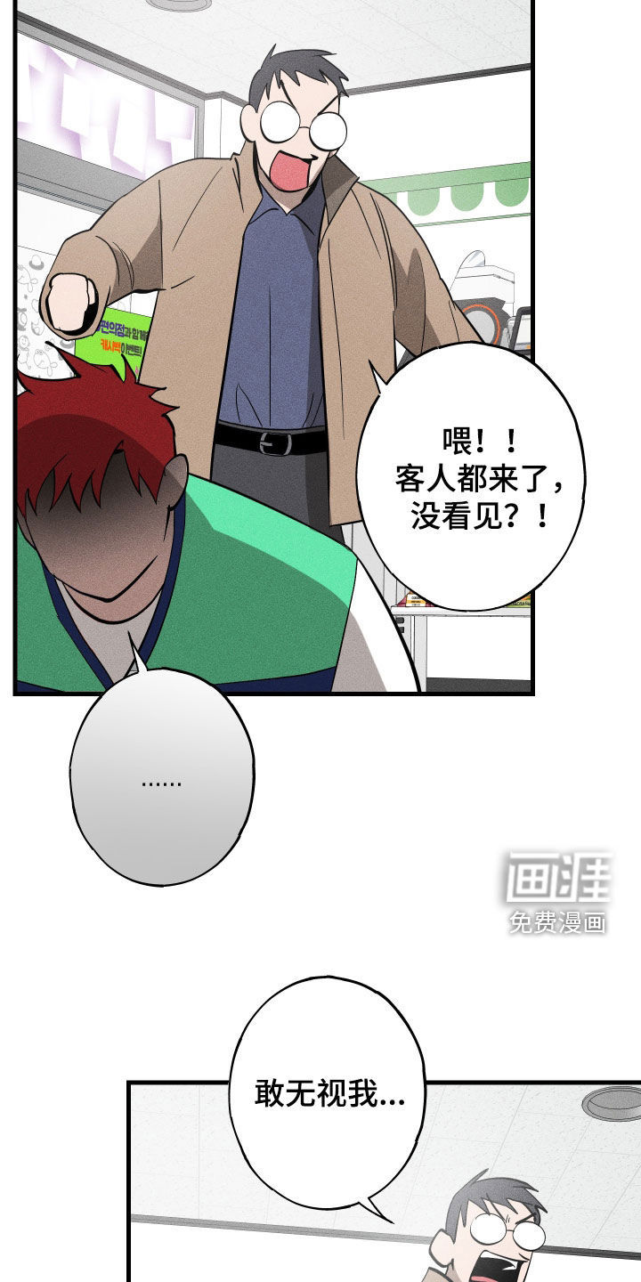第15话10