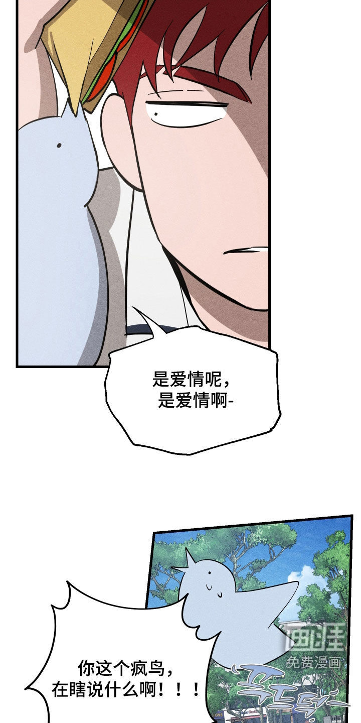 第15话20