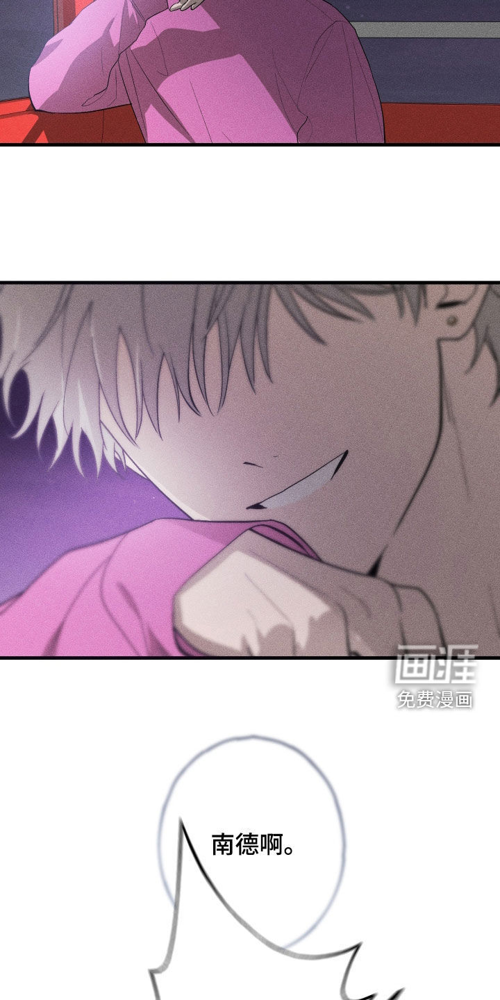 第15话8