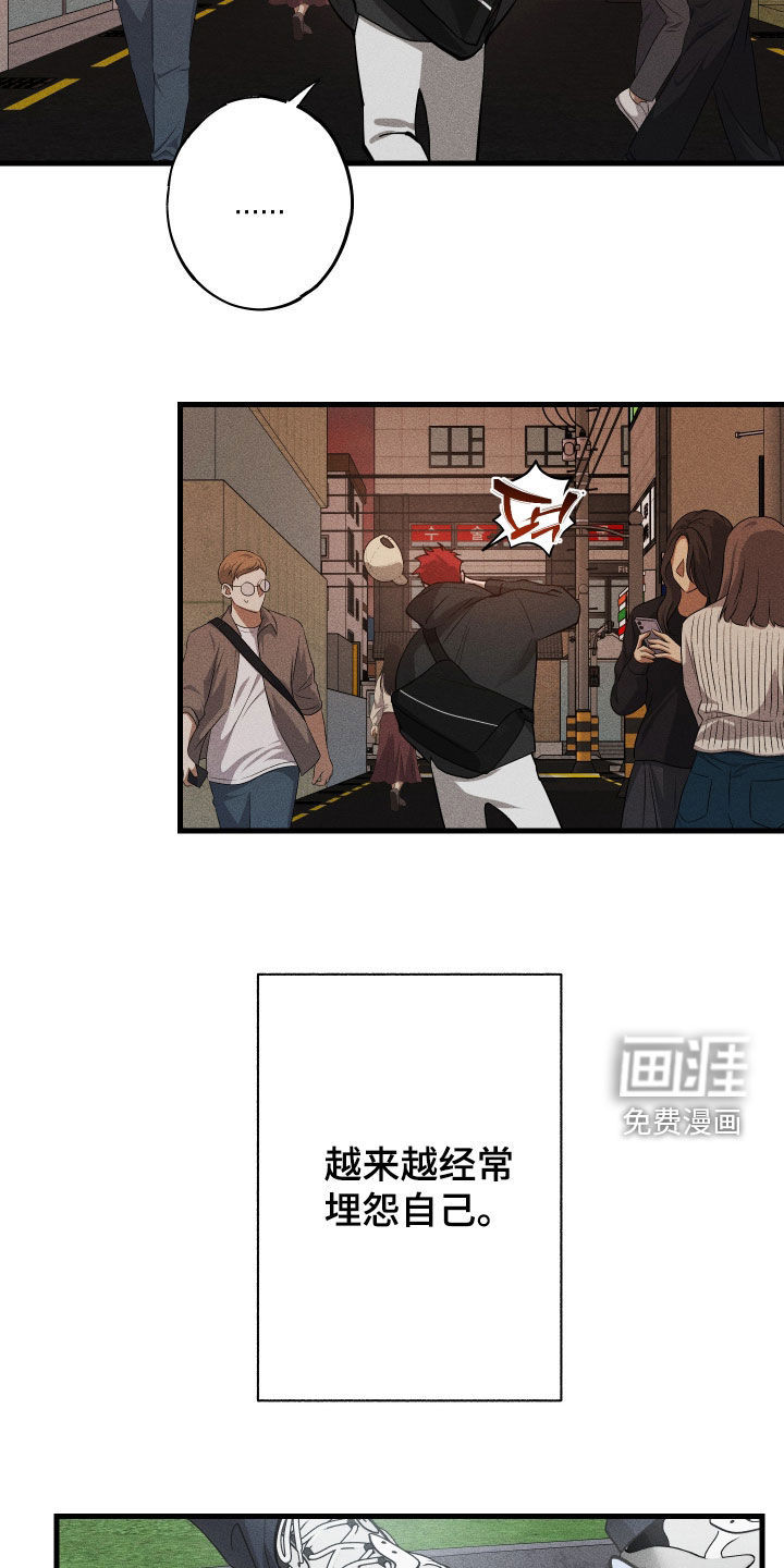 第15话16