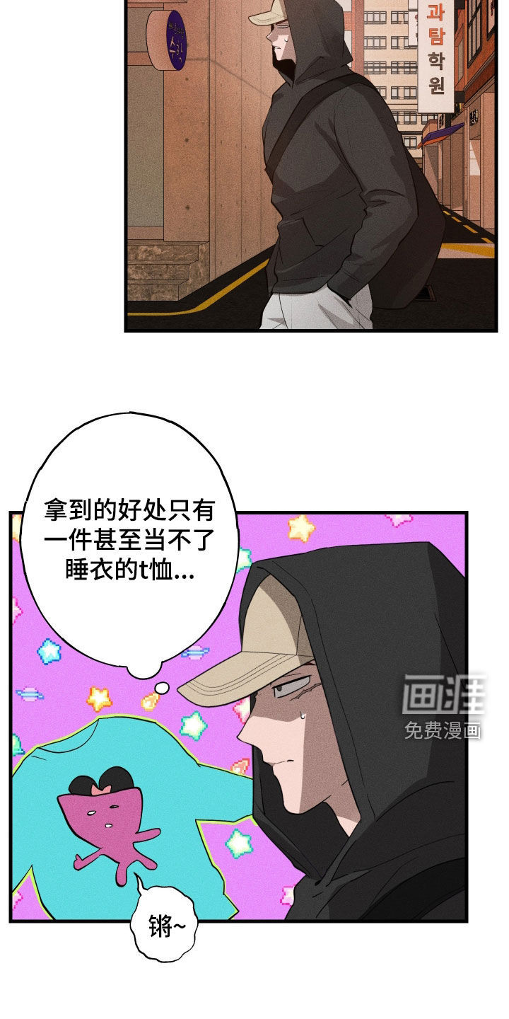 第15话14