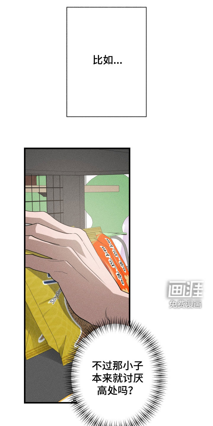 第15话6