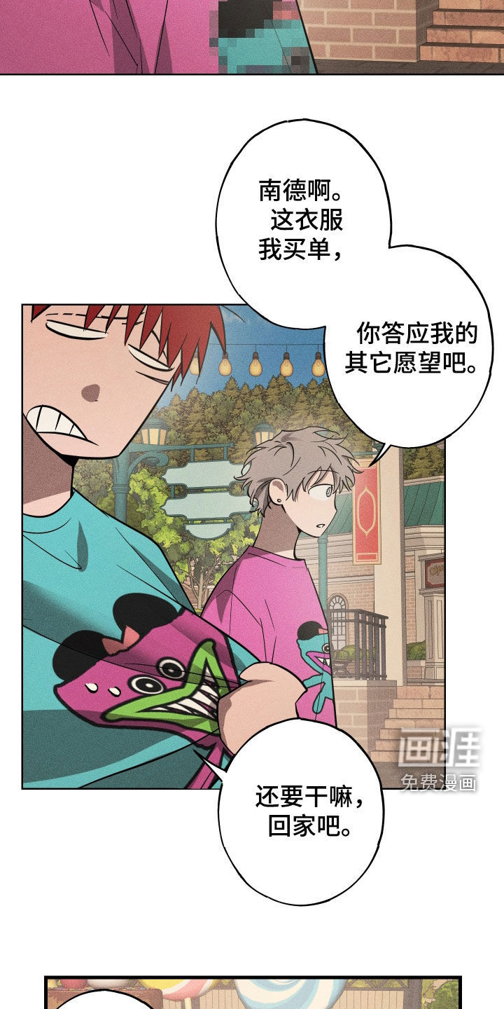 第14话16