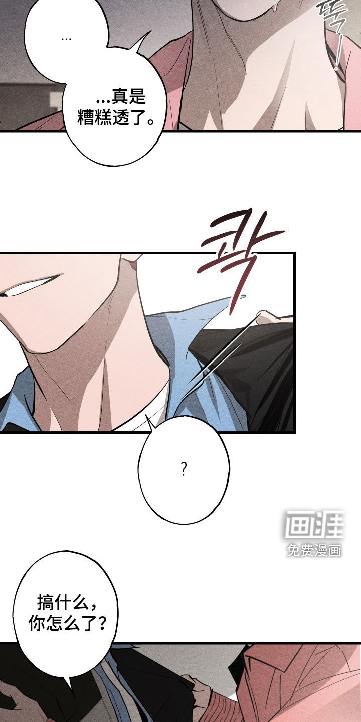 第14话12