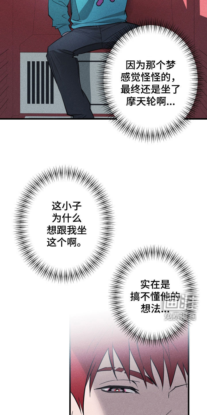 第14话19