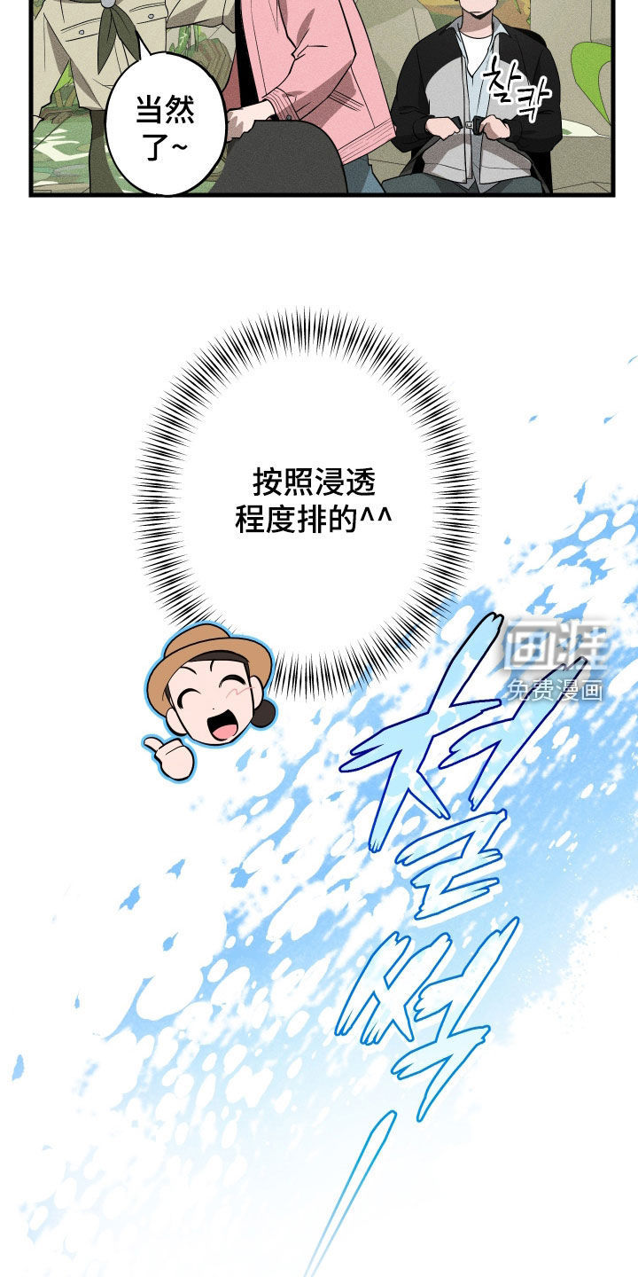 第14话4