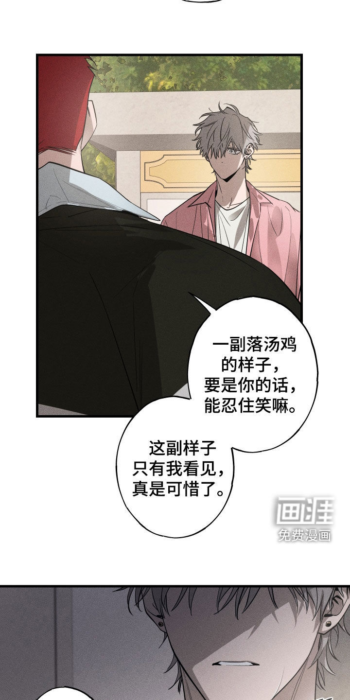 第14话11