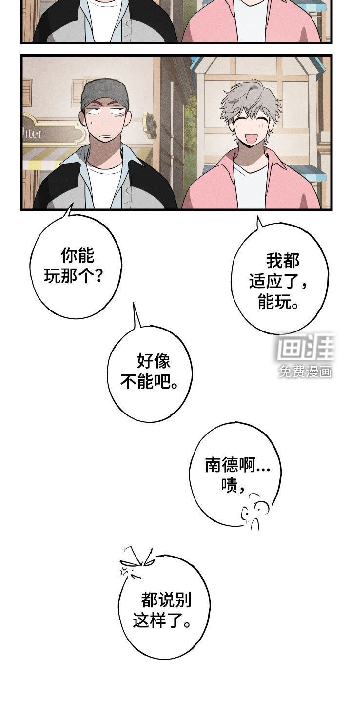 第14话2
