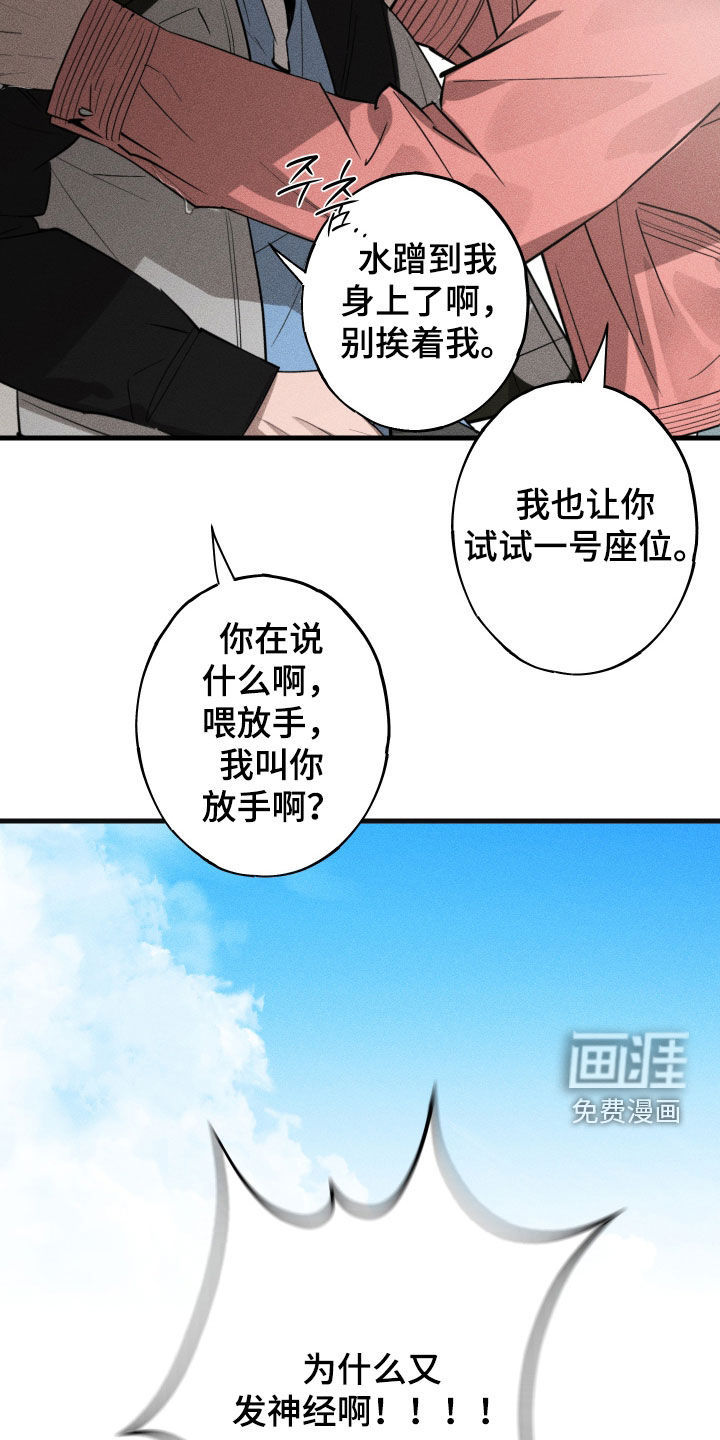 第14话13