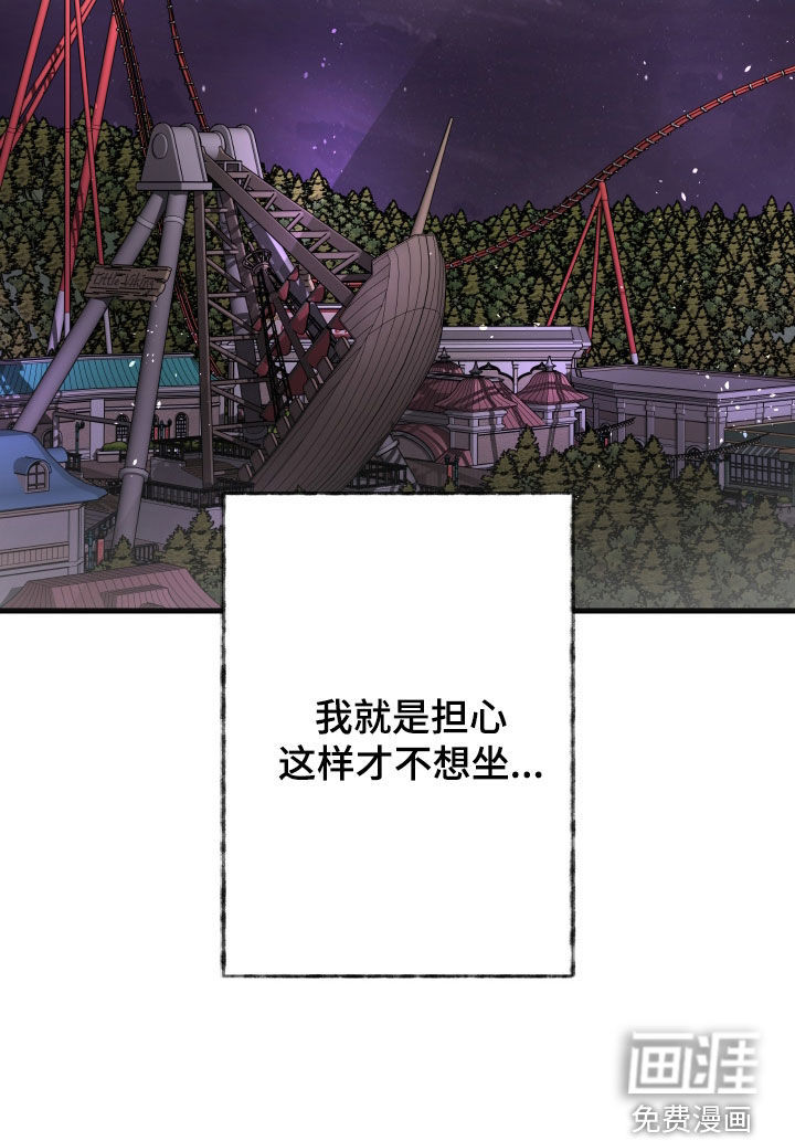 第14话24