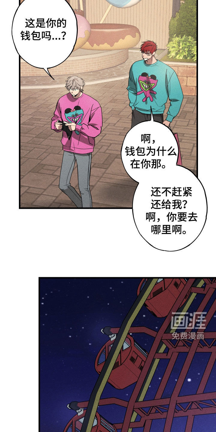 第14话17