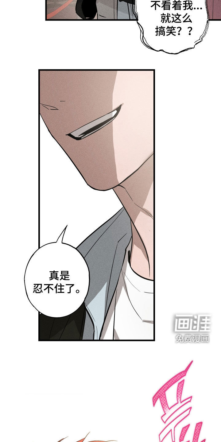 第14话9