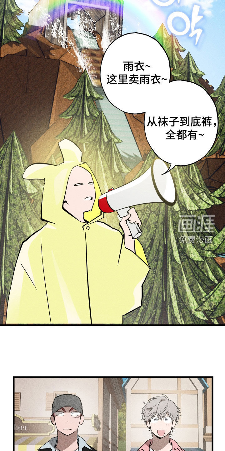 第14话1