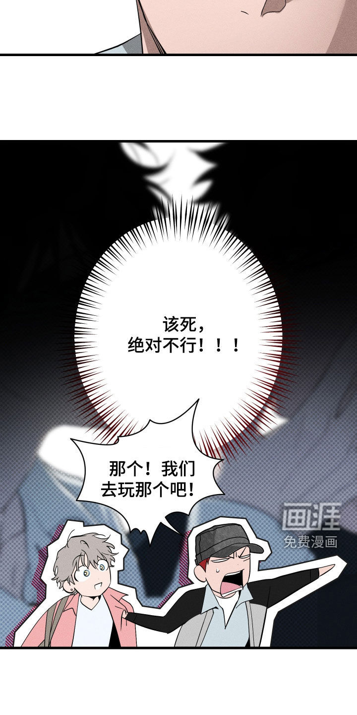 第13话12