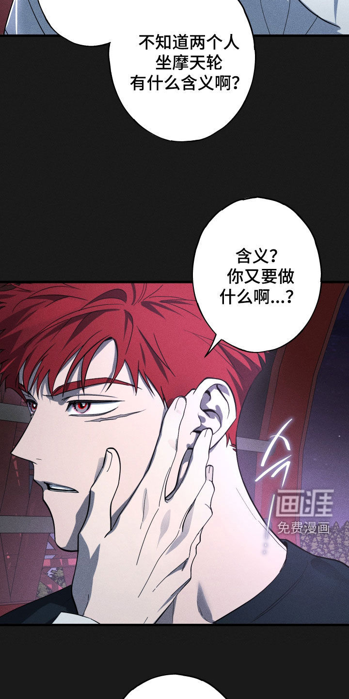 第13话4