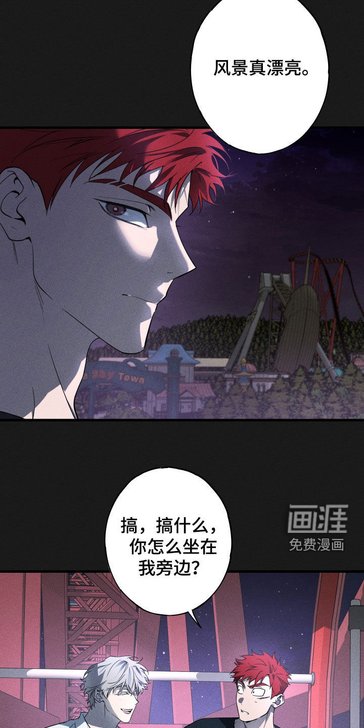 第13话2