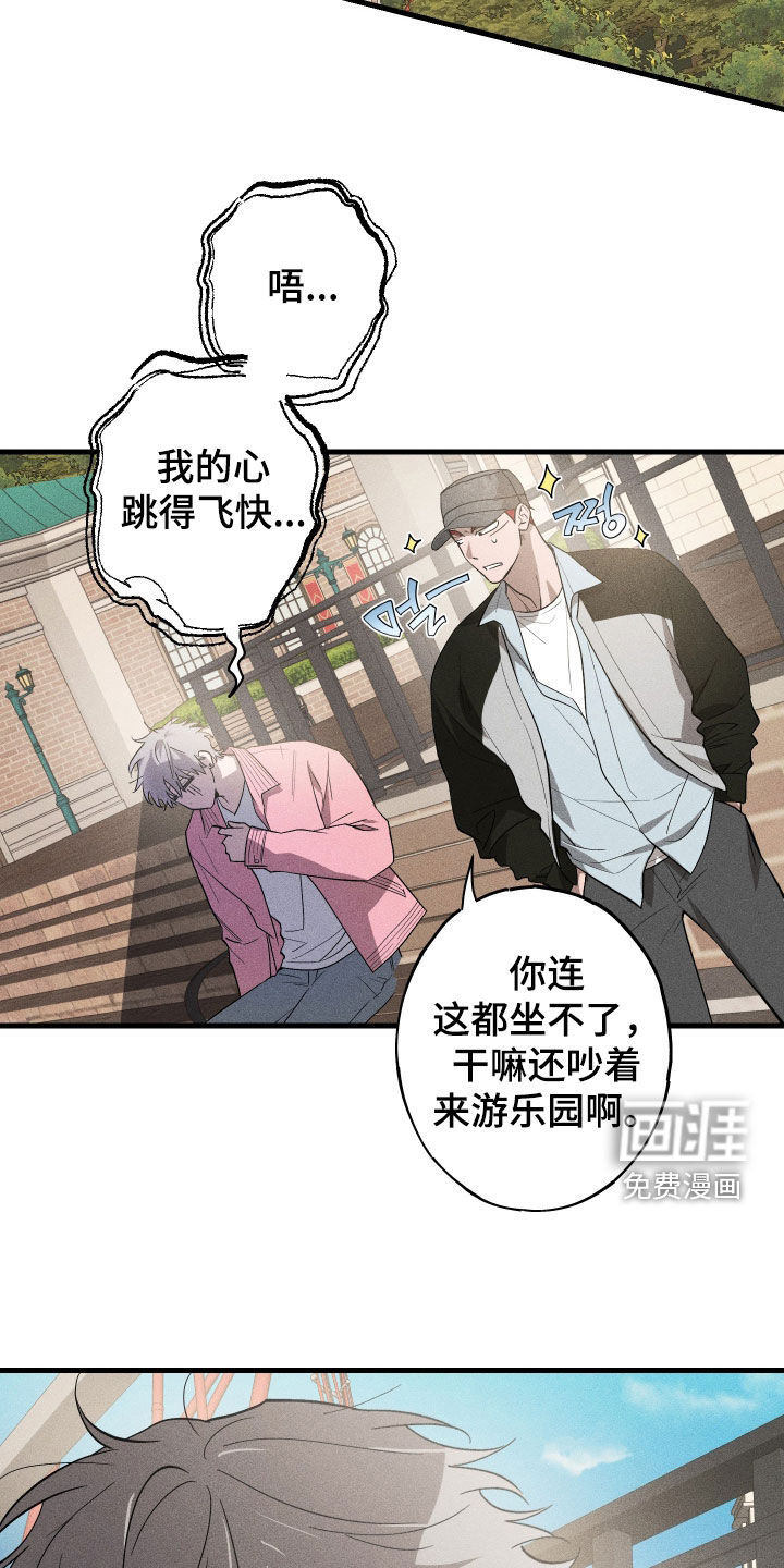 第13话14