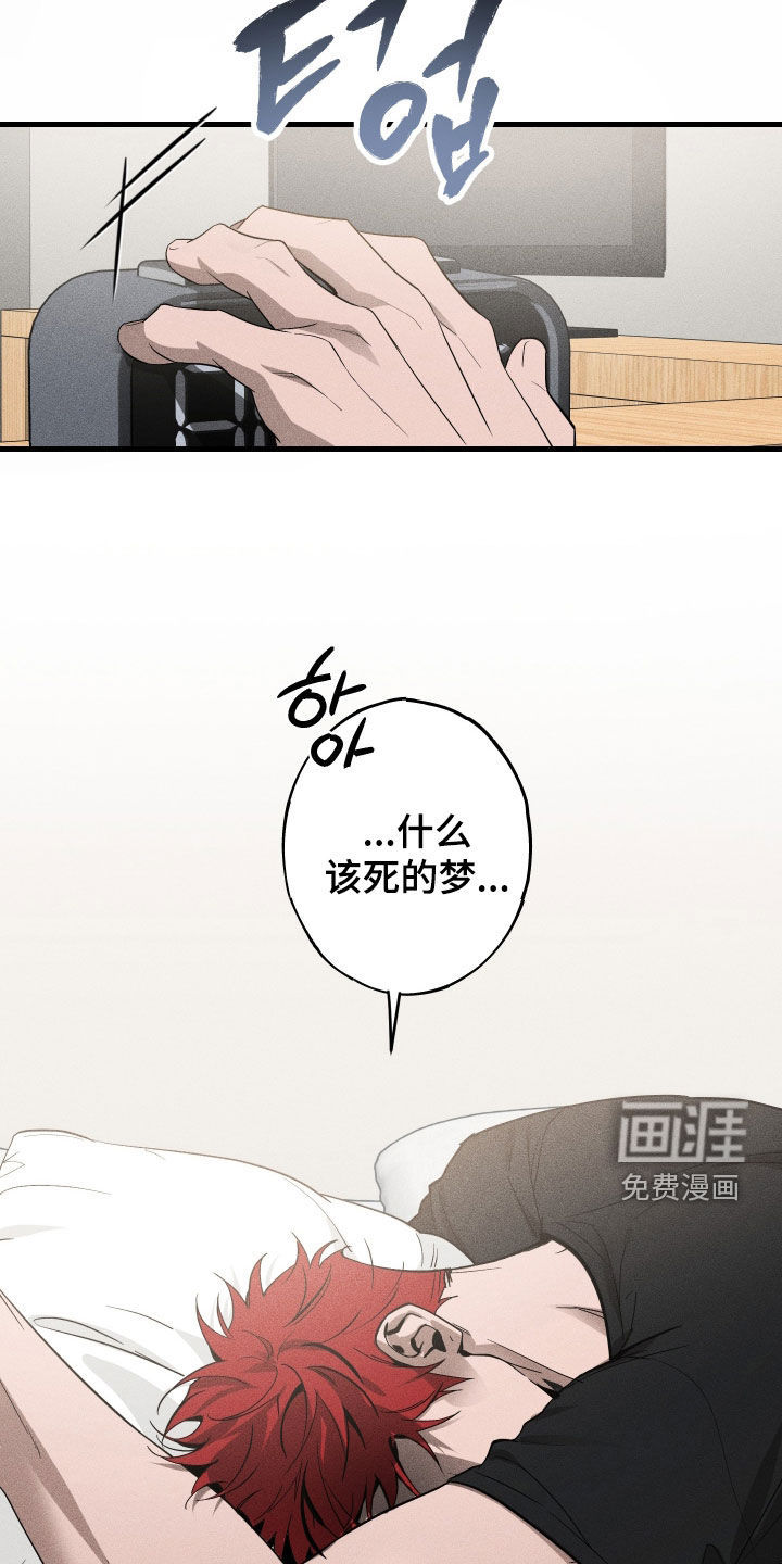 第13话7