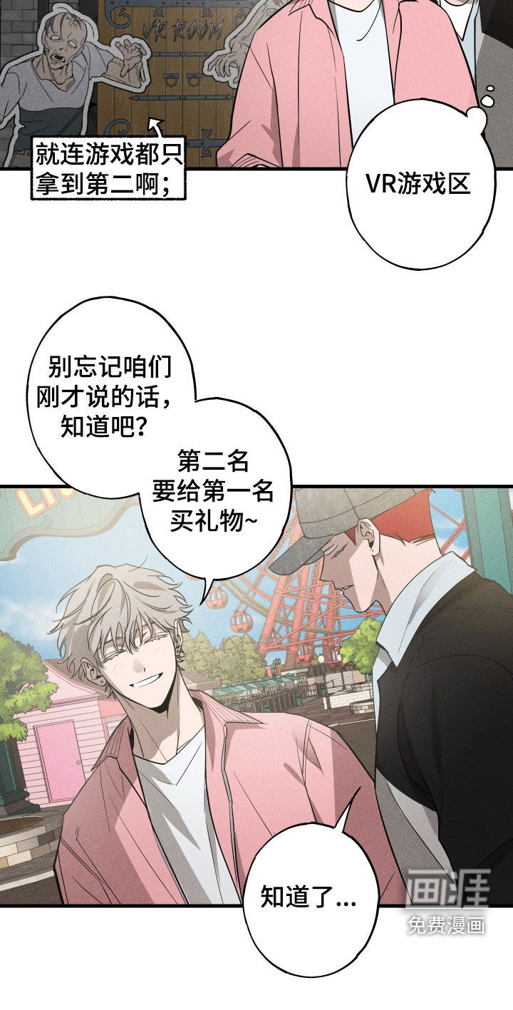 第13话25