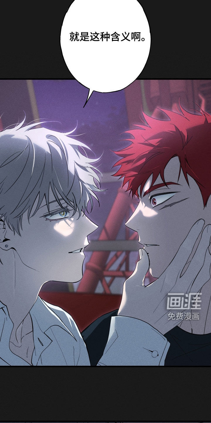 第13话5