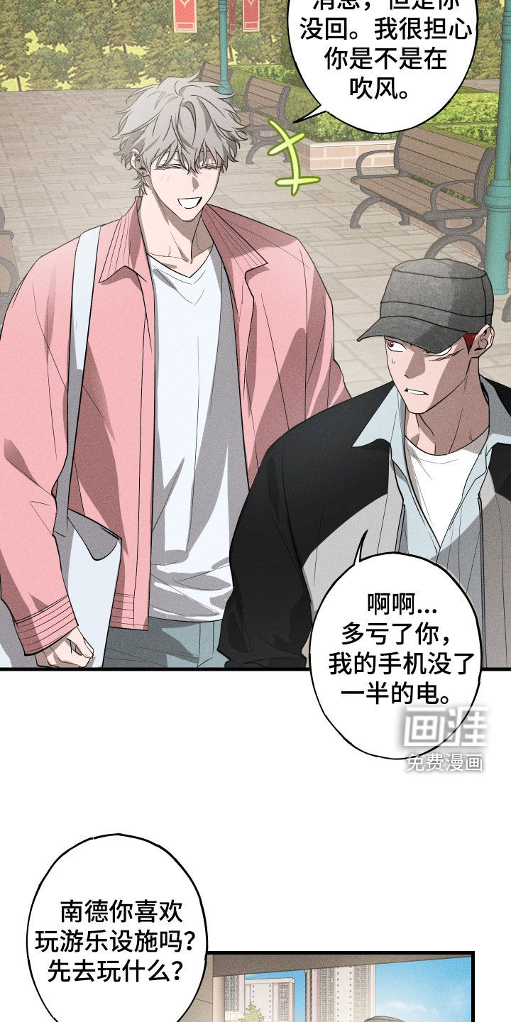 第13话10