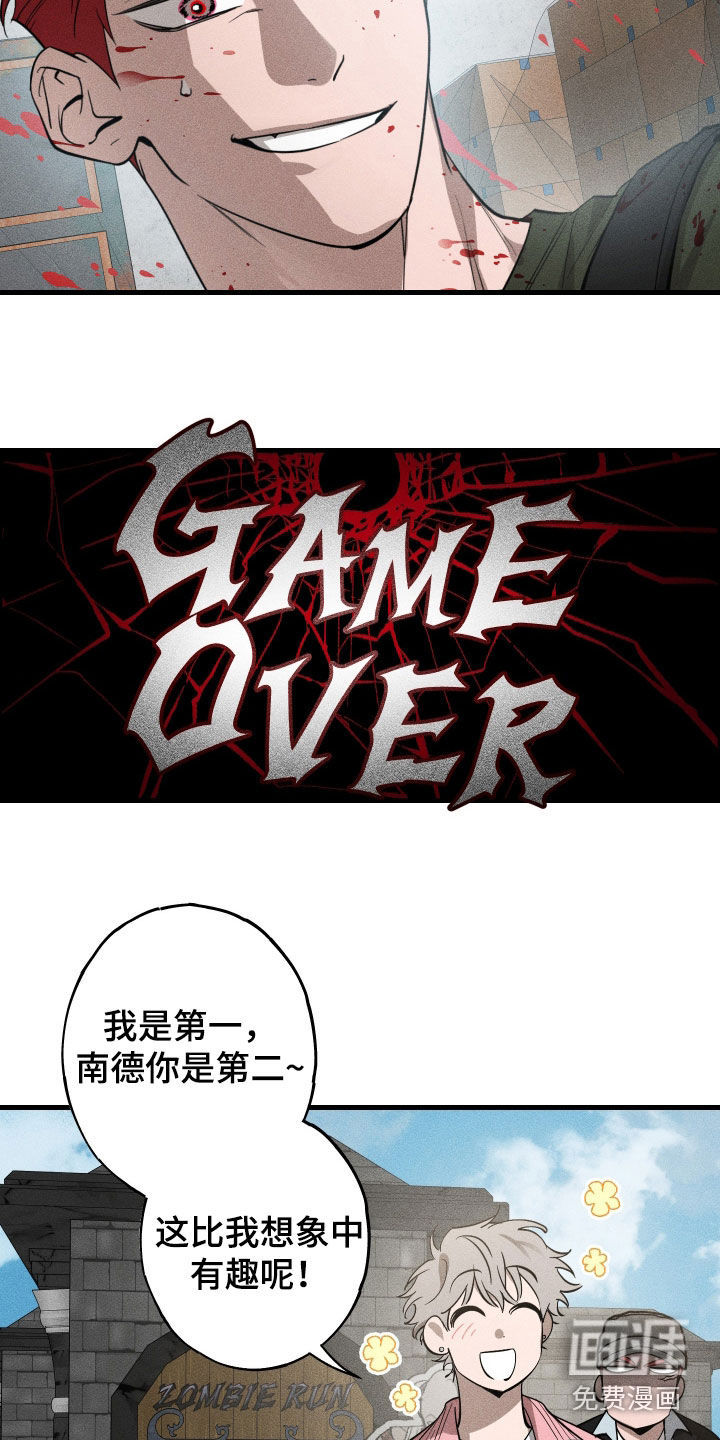 第13话24
