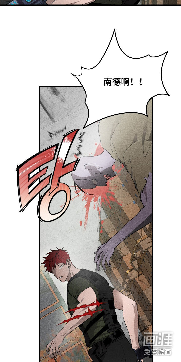 第13话22