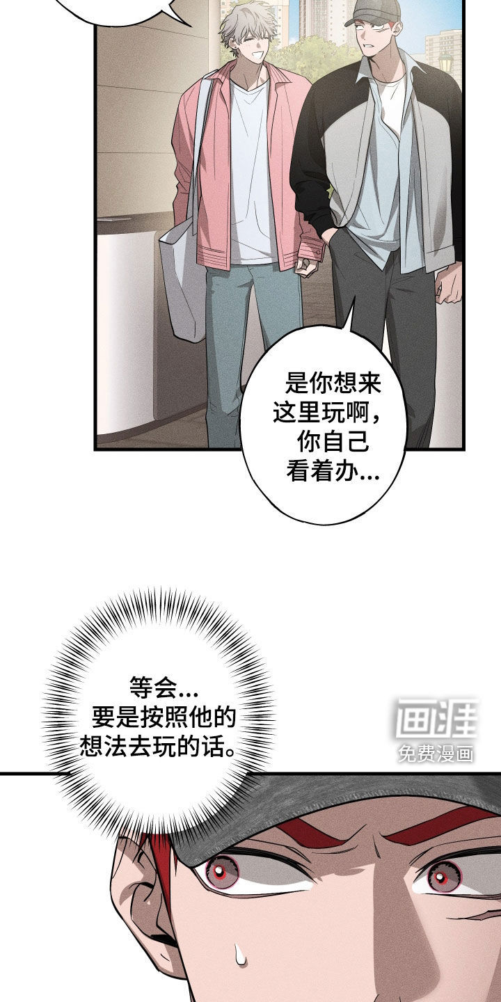 第13话11