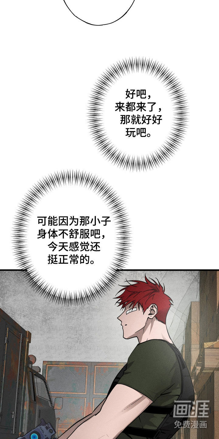 第13话21