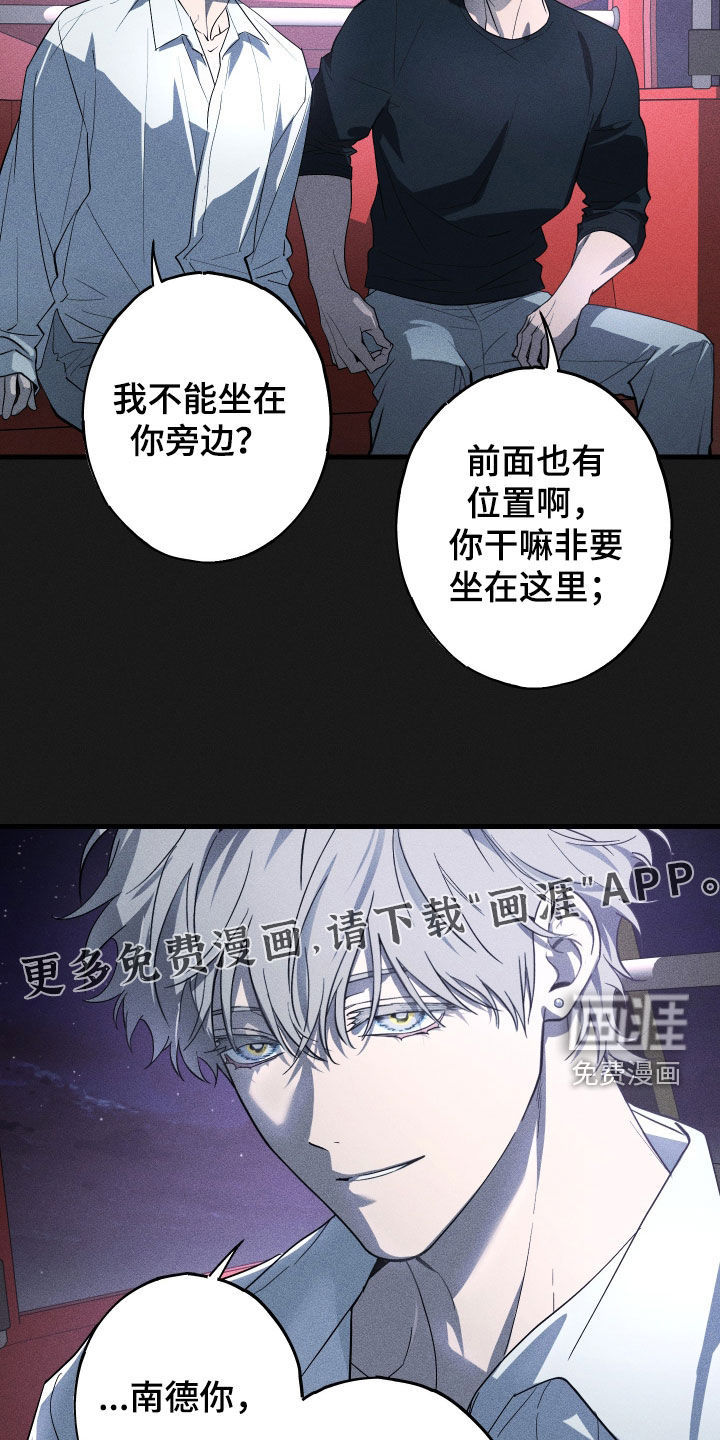 第13话3