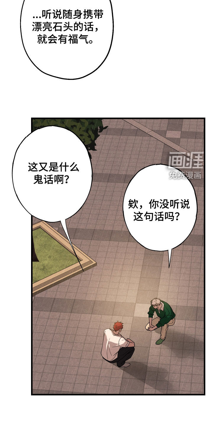 第12话24