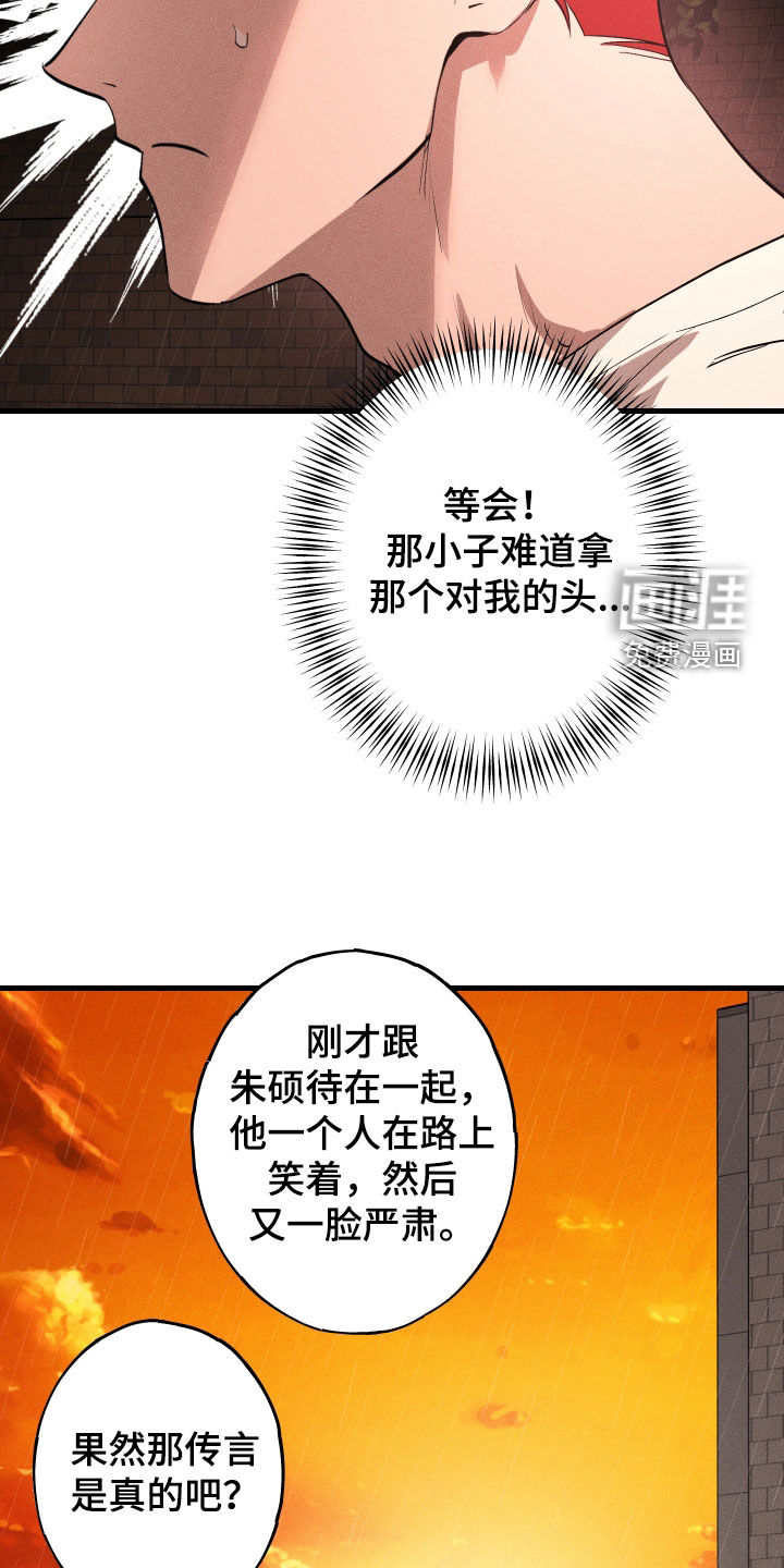 第12话28