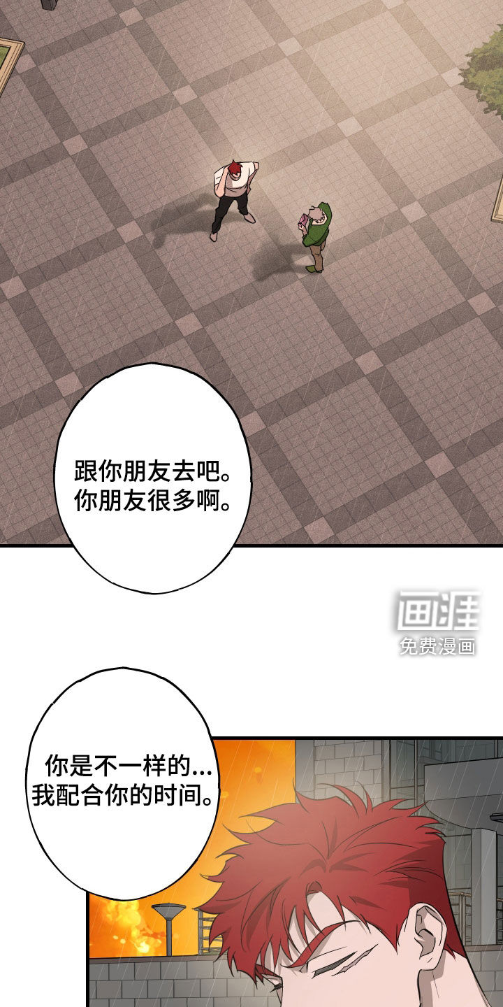 第12话15