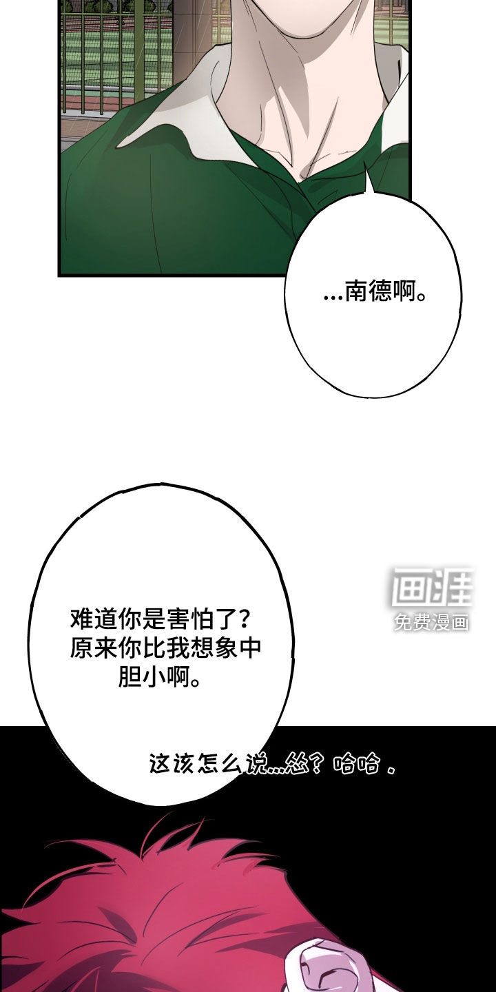 第12话17