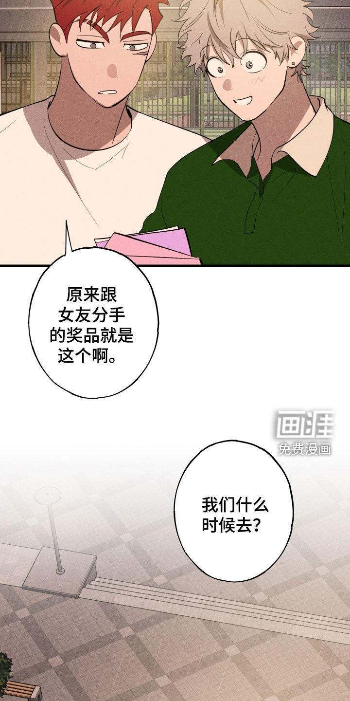 第12话14