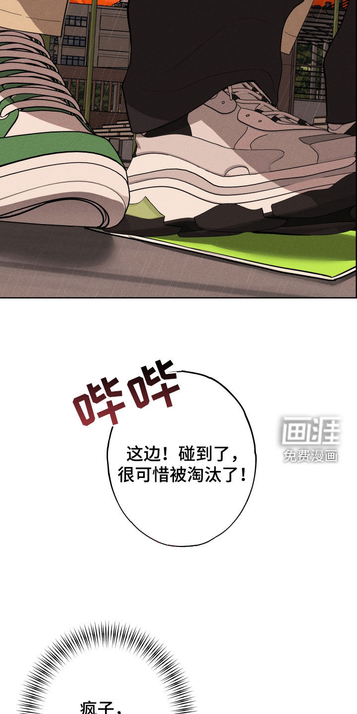 第12话6