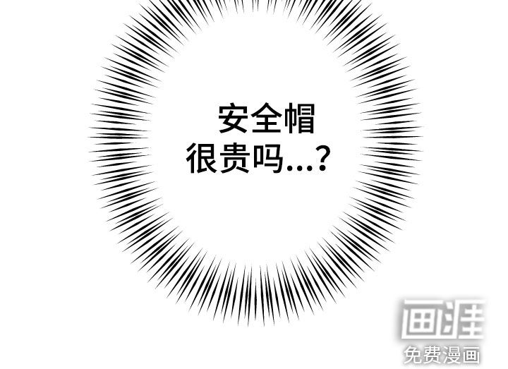 第12话30