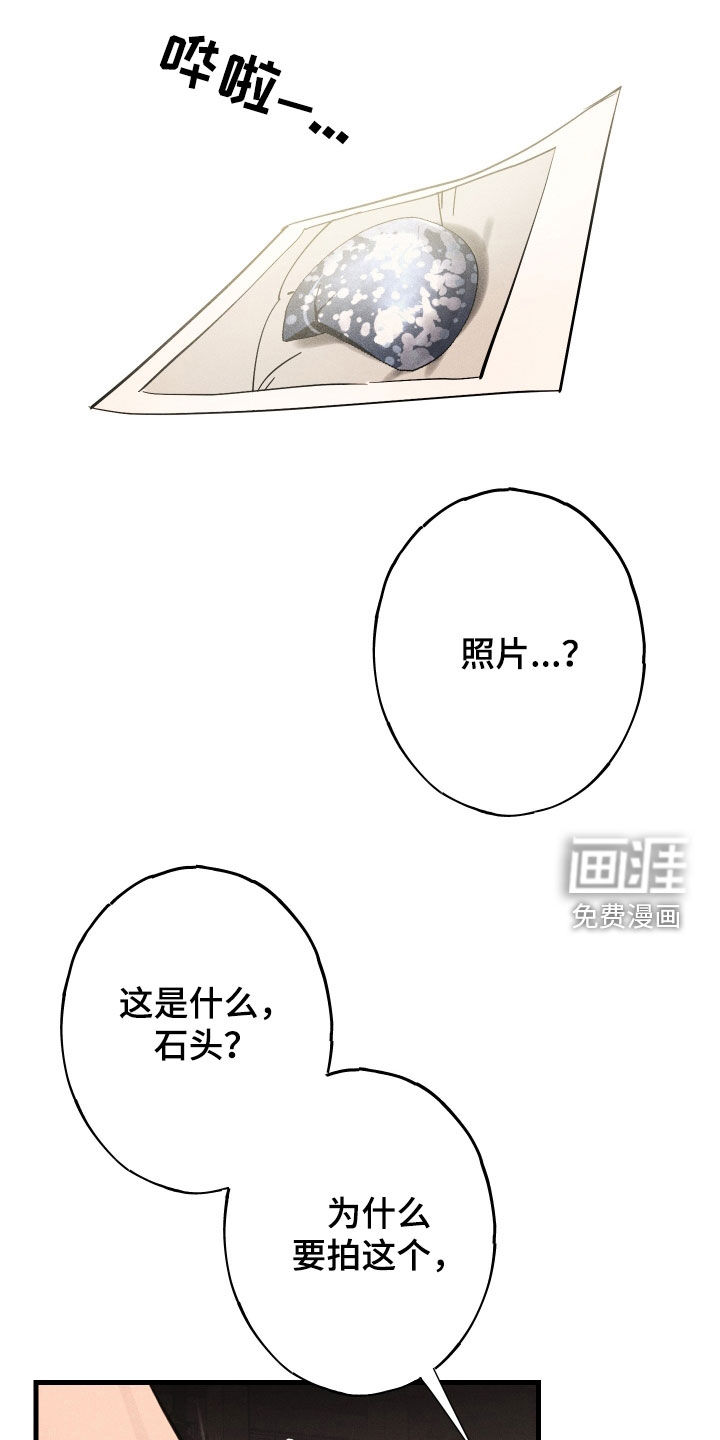 第12话20