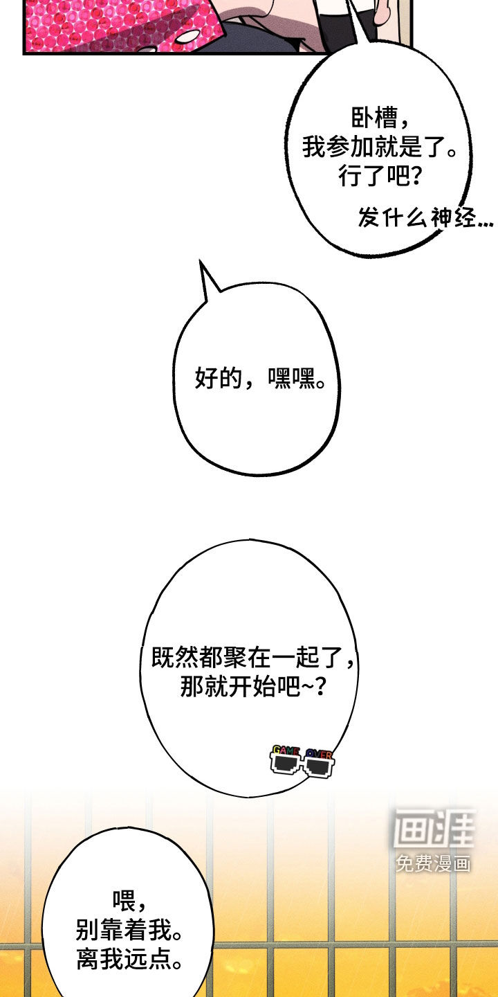 第11话12