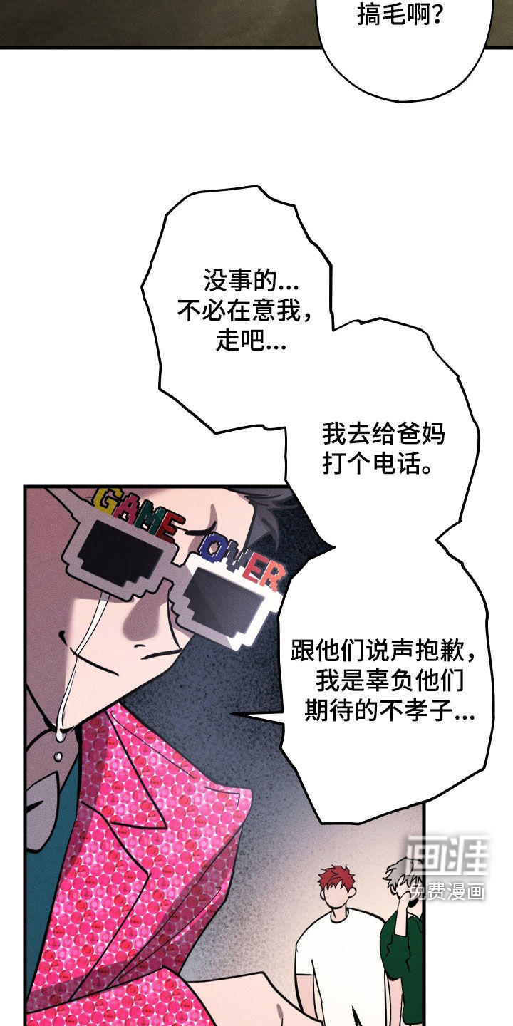 第11话11