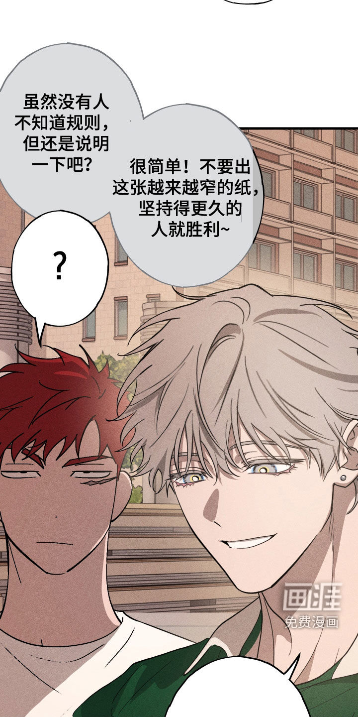 第11话7