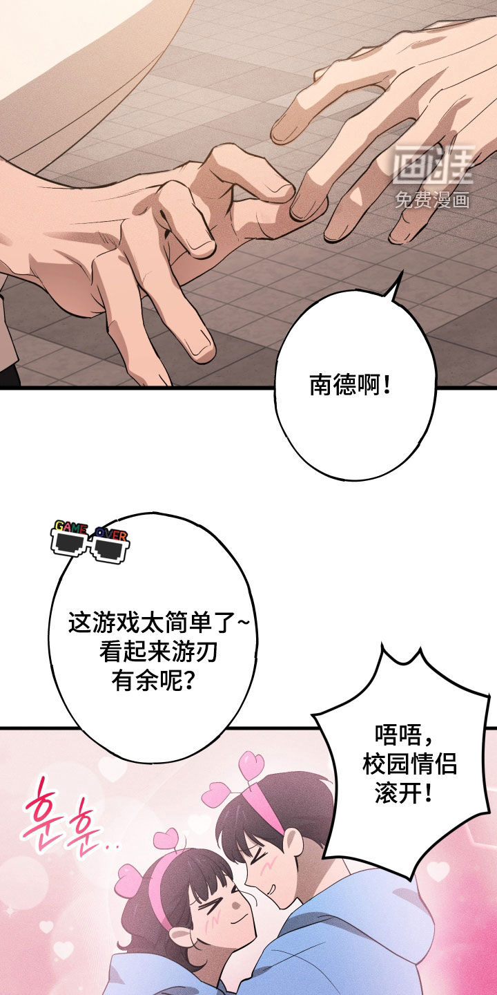 第11话18