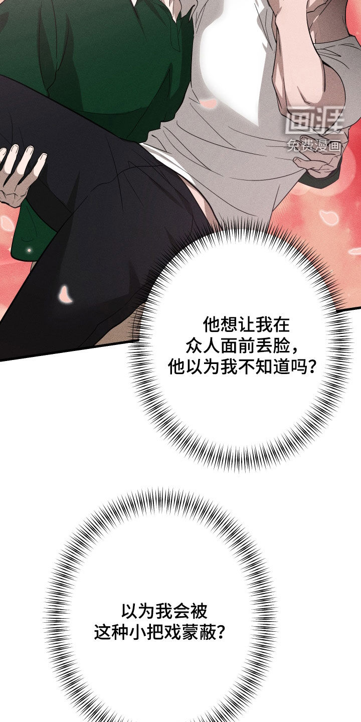 第11话25