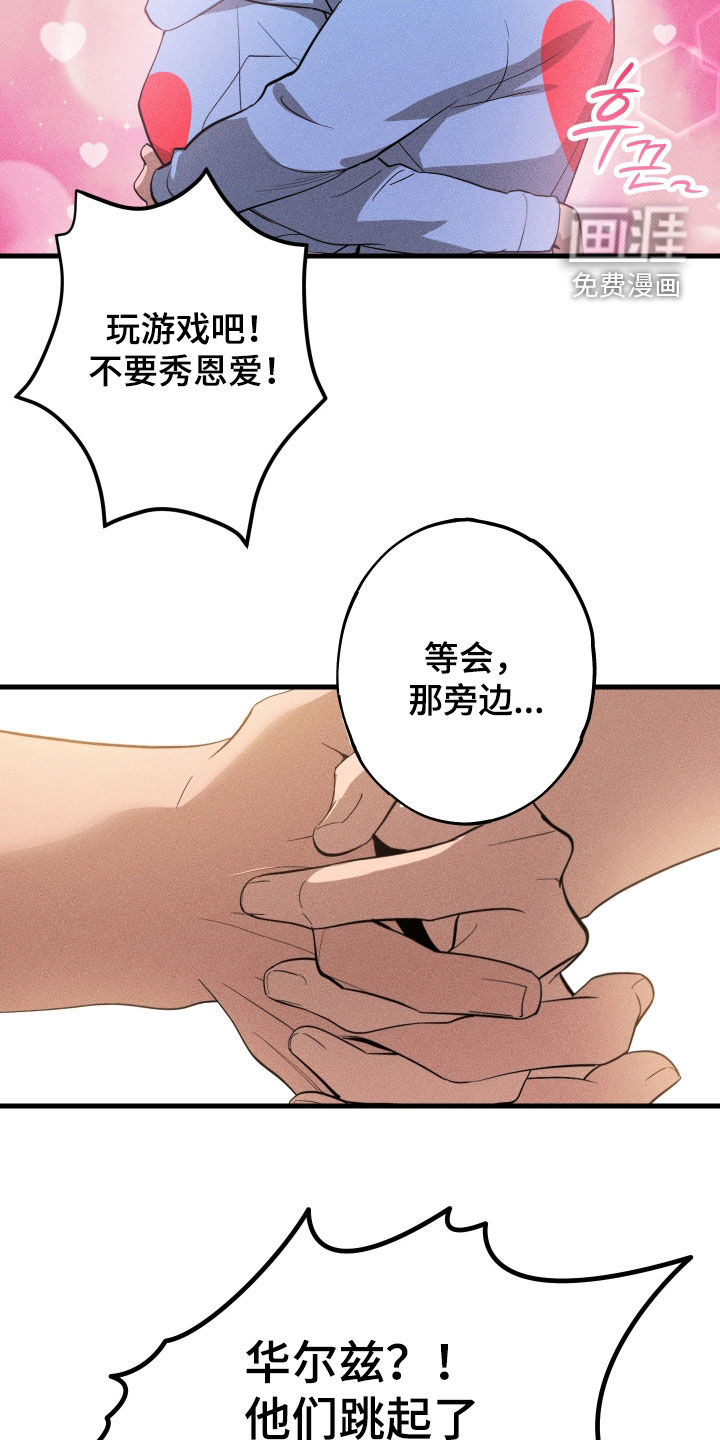 第11话19