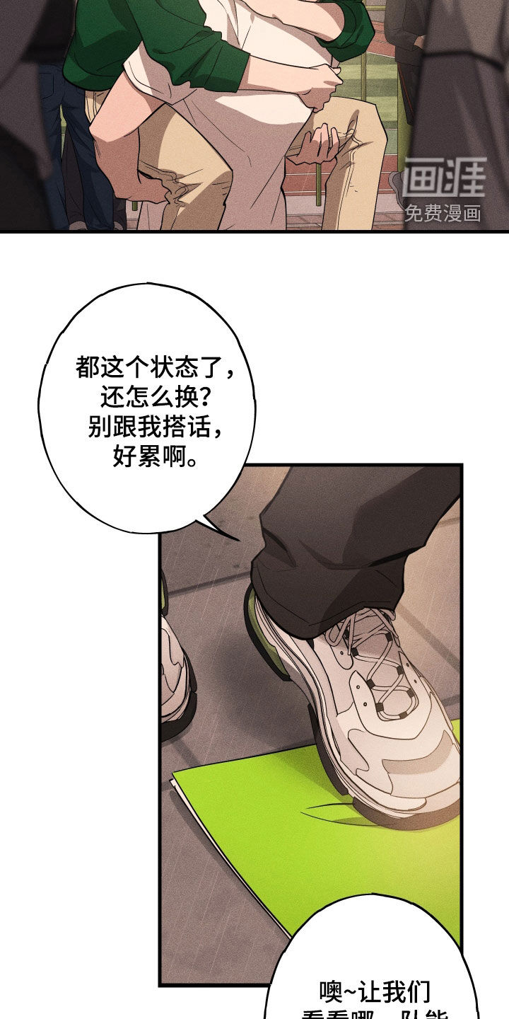 第11话30
