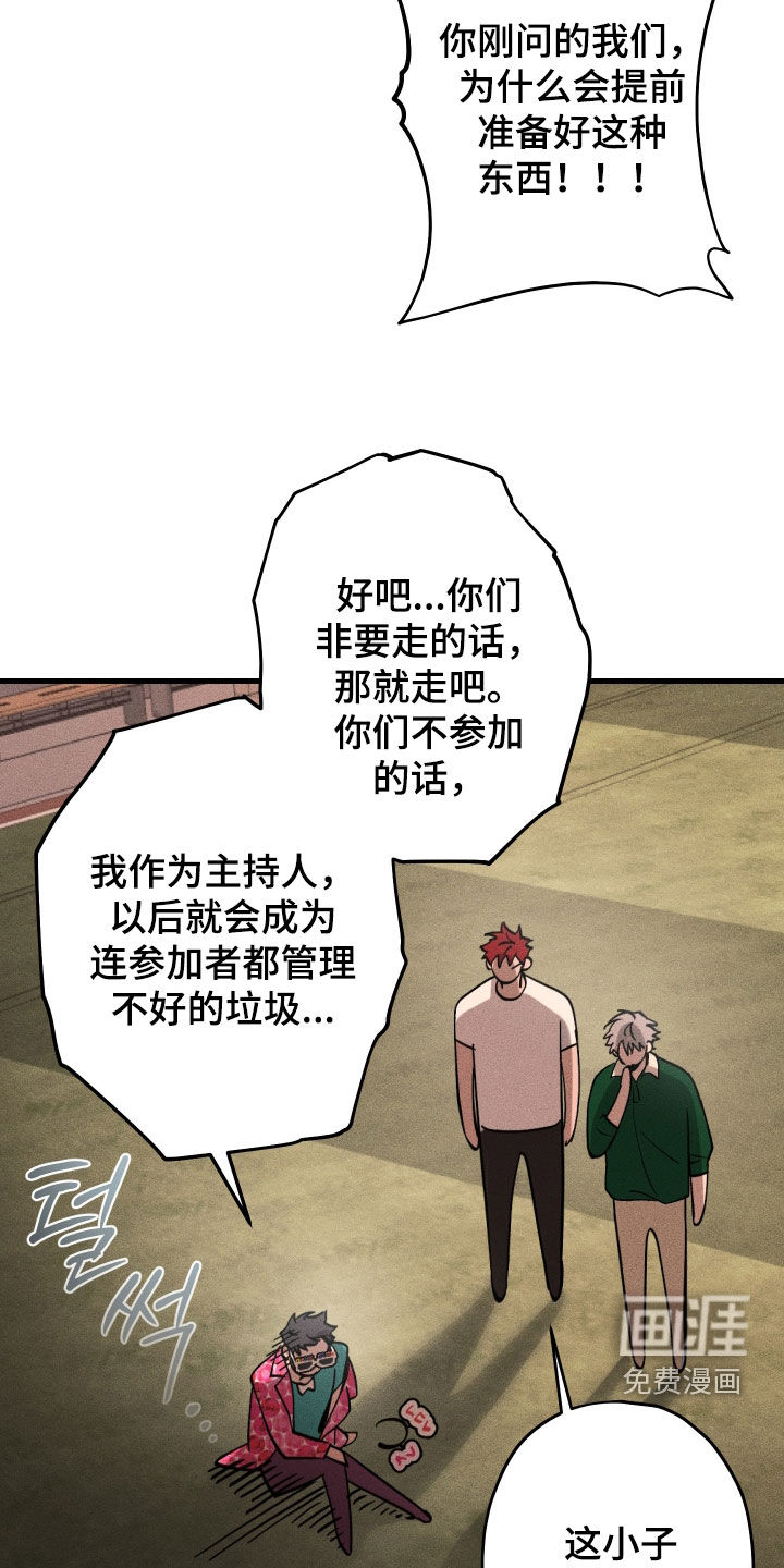 第11话10