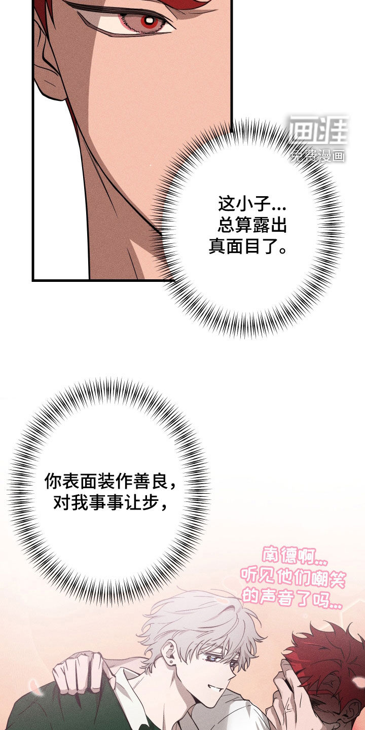 第11话24