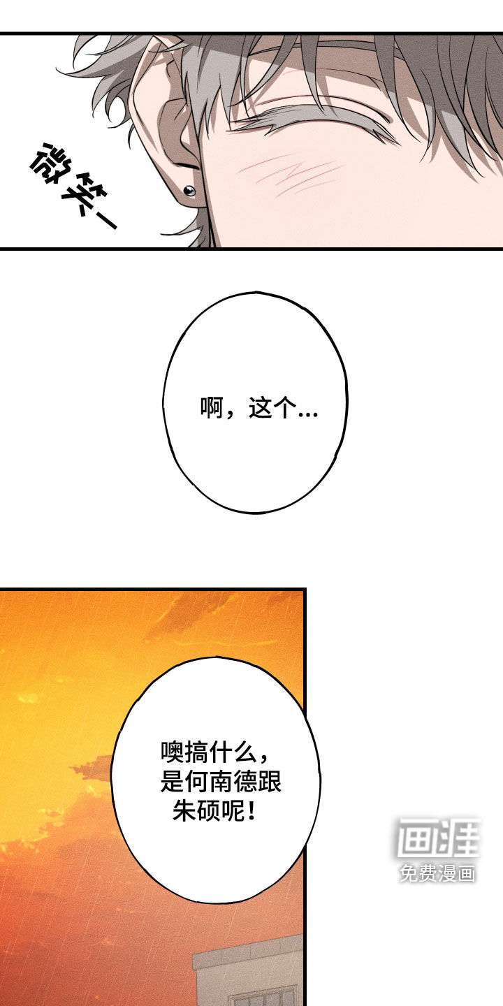 第11话4